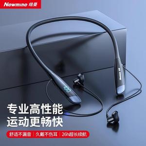 纽曼C53 蓝牙耳机挂脖式无线运动耳机颈挂式半入耳跑步专用耳机