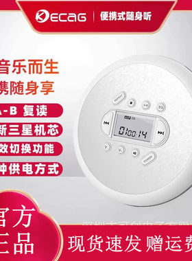 便携式cd机随身听英语学