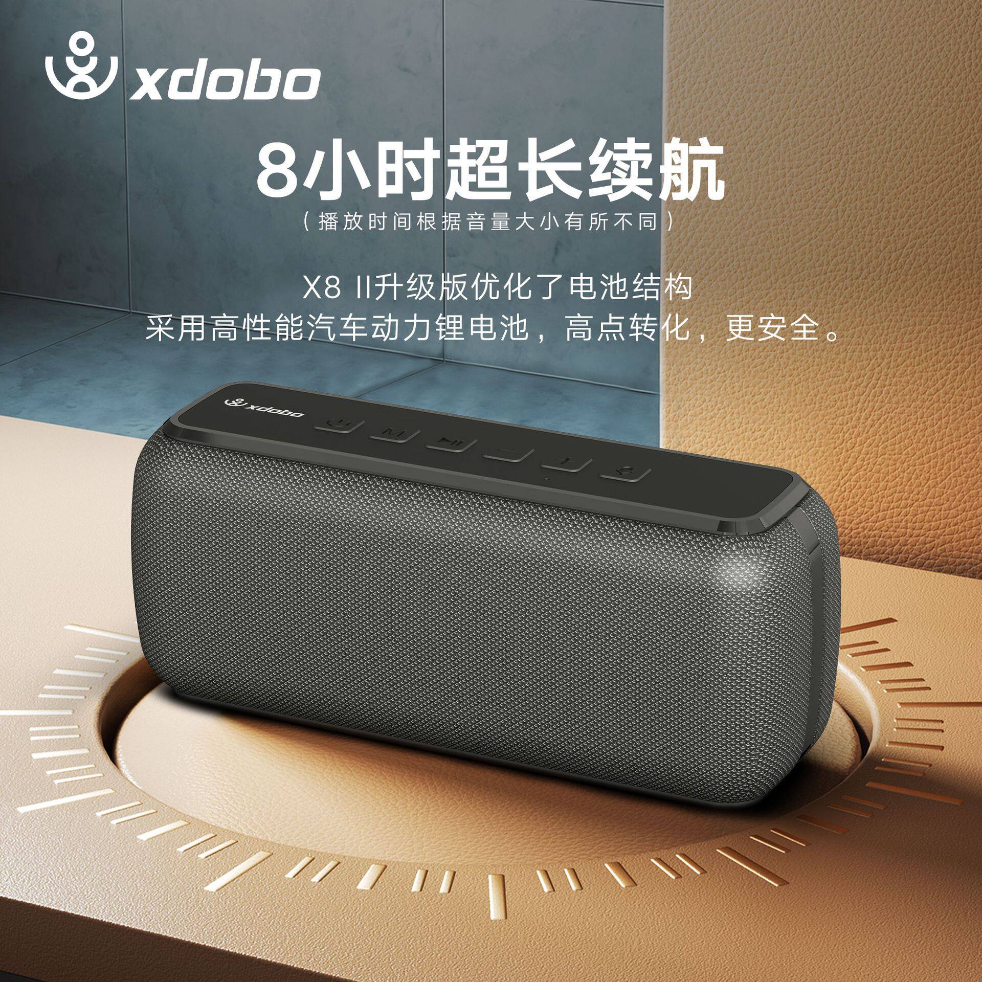 XDOBO喜多宝X8蓝牙音箱商