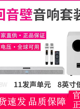 跨境外贸声霸soundbar条
