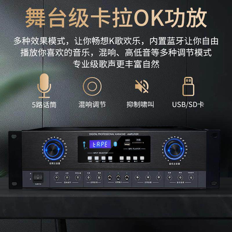 欢唱迪厂家家庭ktv点歌机