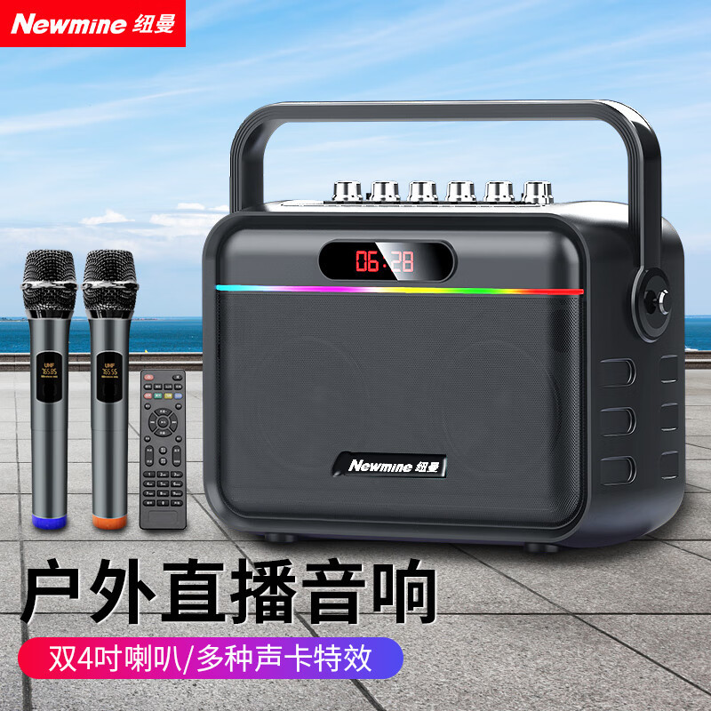 纽曼K112蓝牙卡拉ok家庭ktv