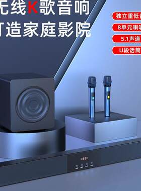 超大大功率家用电视机音