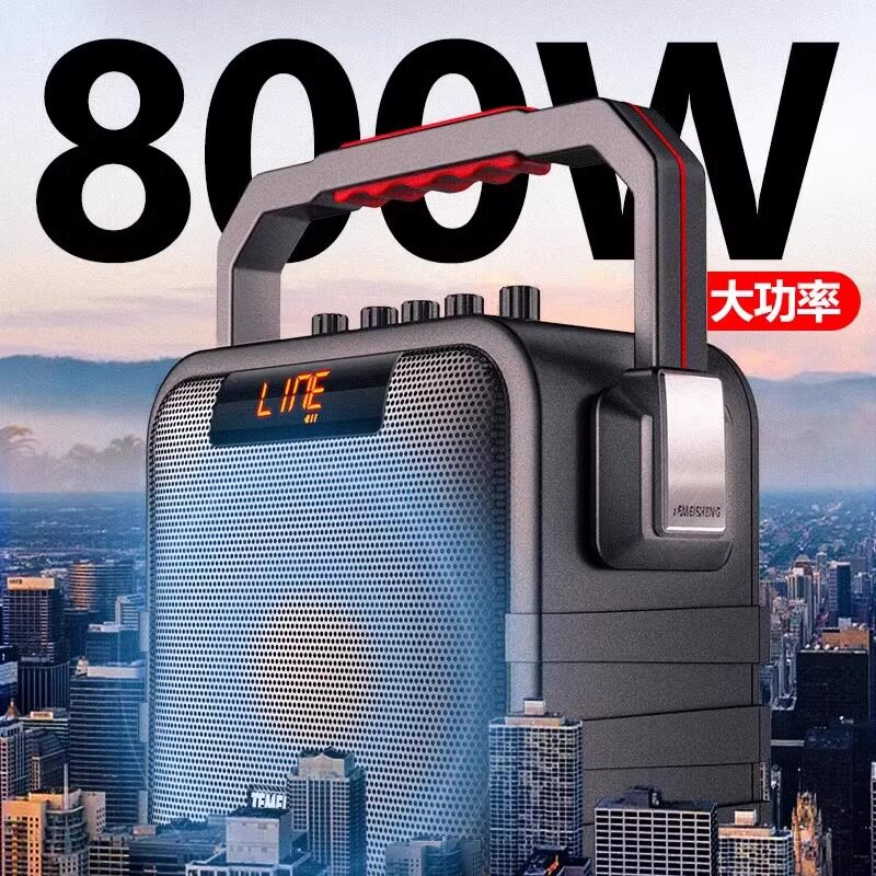 特美声SL便携式广场舞音