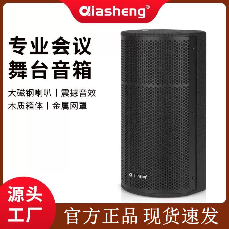 厂家直销恰声MD-6专业会