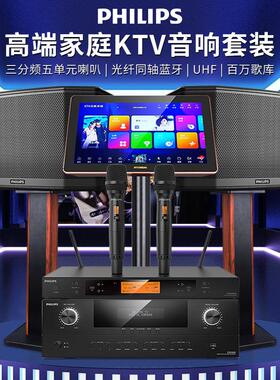 CSS1642KTV音响功放点歌机麦克风套装客厅家用K歌蓝牙音箱