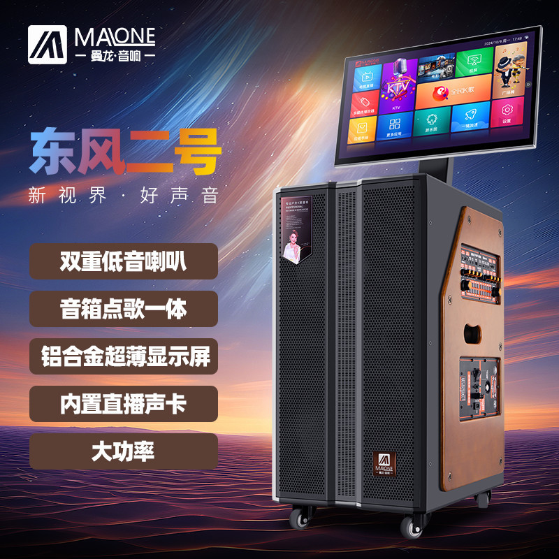 新款曼龍廣場舞音響帶顯