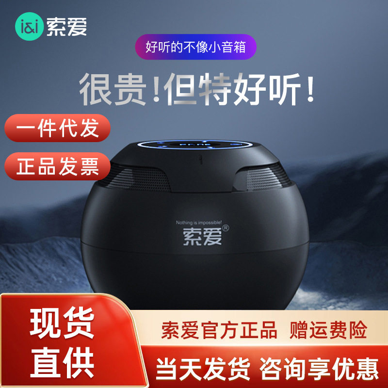 35蓝牙音响家用无线小型高音质车载小音箱迷你重低音炮新款汪爪