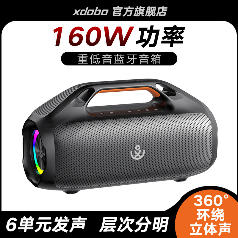 XDOBO喜多宝SinobandKun