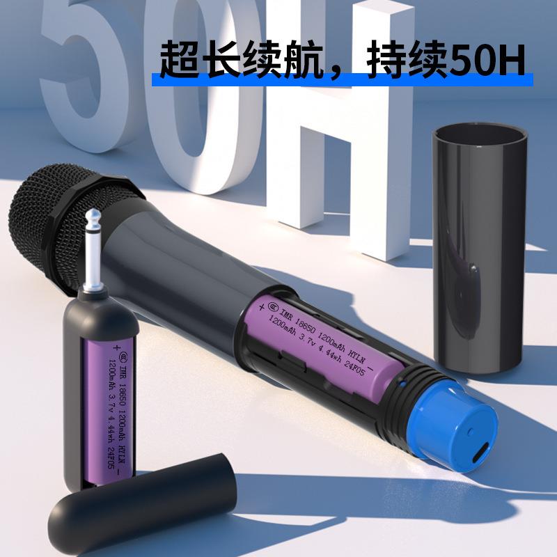 充电式万能无线话筒K歌一