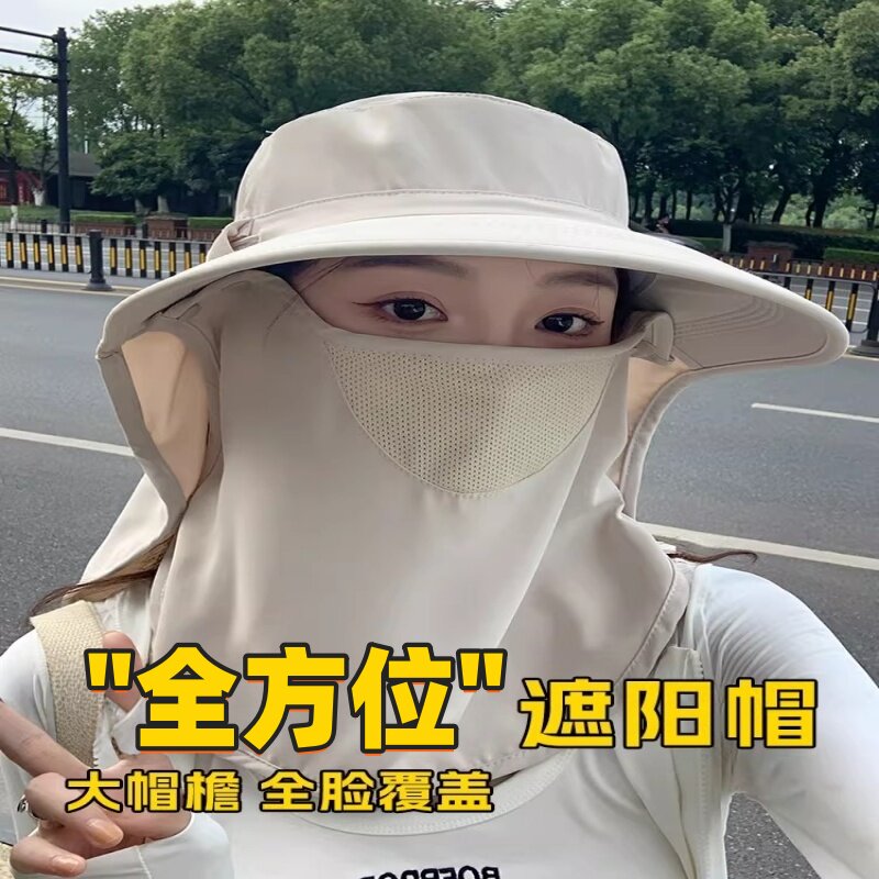德国进口全方位防晒帽户外太阳帽