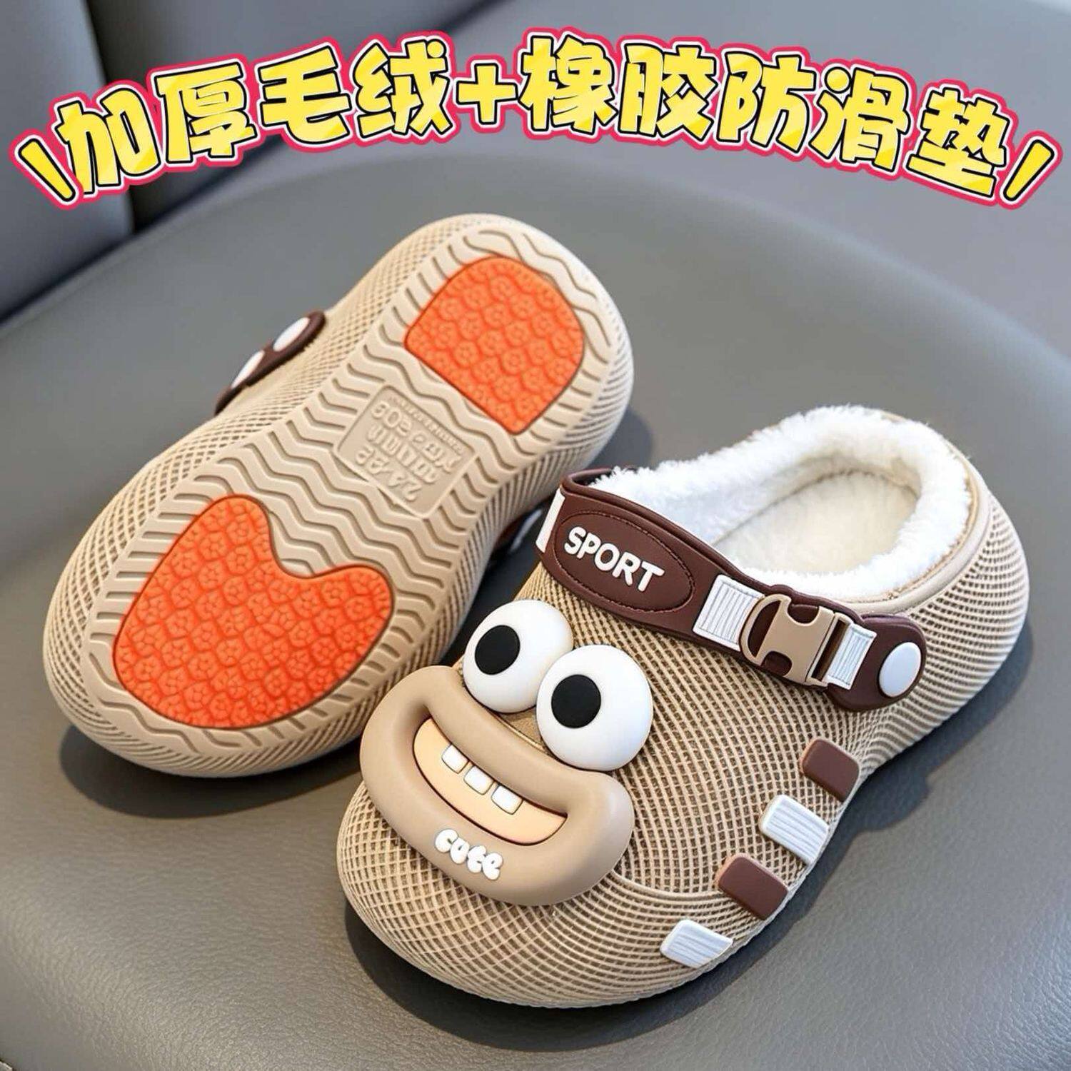 日本儿童秋冬室内外防滑保暖棉拖