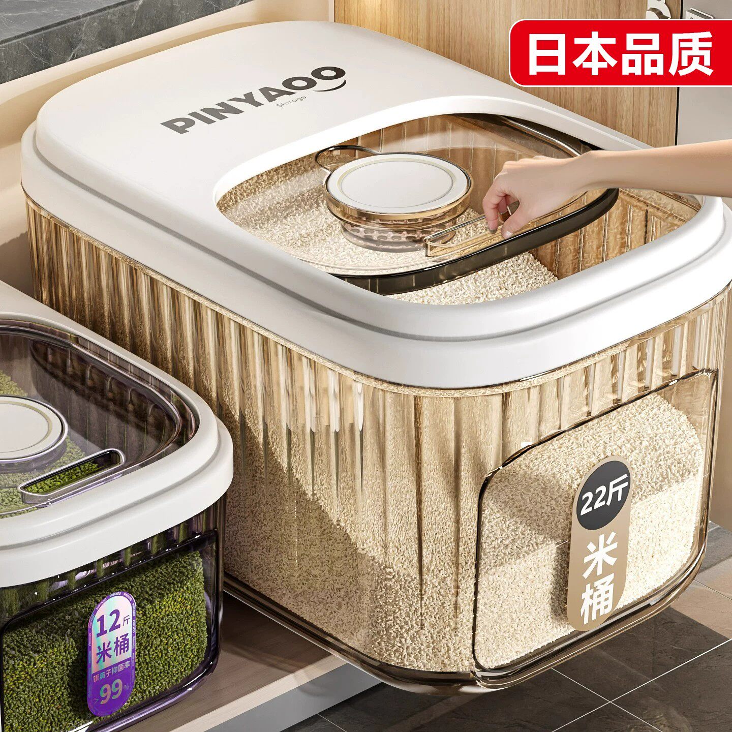 日本食品级米桶五谷杂粮收纳米缸