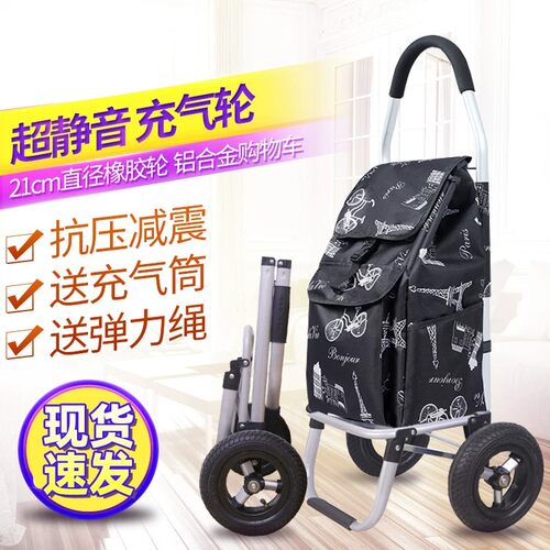 日本买菜小拉车家用可折叠购物车