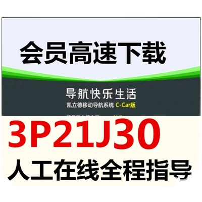 安卓苹果位置自由改位方向虚拟神器定位器软件