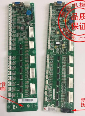 电梯配件杭州西奥 西子奥的斯RS32板VI.0/VI.2/V2.0/DBA26800J1