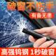 汽车破窗器救生锤神器安全锤车用多功能逃生锤车载按压撞针式 玻璃