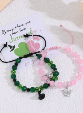 Wicked玻璃串珠手链情侣饰品礼物