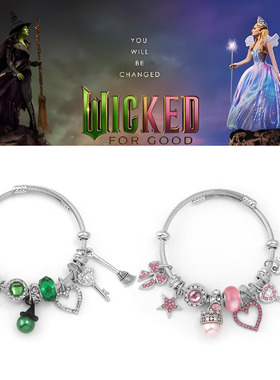 Wicked魔法坏女巫手链好朋友手镯Glinda Elphaba闺蜜手环影视周边