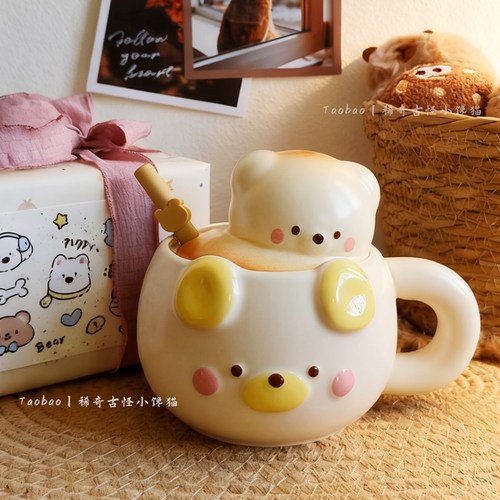 小熊呆萌马克杯生日礼物送女生情侣对杯学生可爱带盖吸管陶瓷杯子