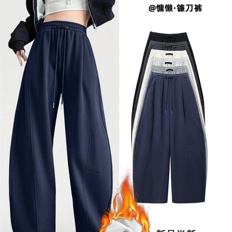 弯刀运动裤女秋冬季2026新款高腰显瘦宽松休闲小个子阔腿加绒卫裤