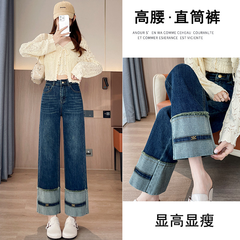 2026春款高腰弹力牛仔裤女显瘦直筒显瘦翻裤脚九分裤