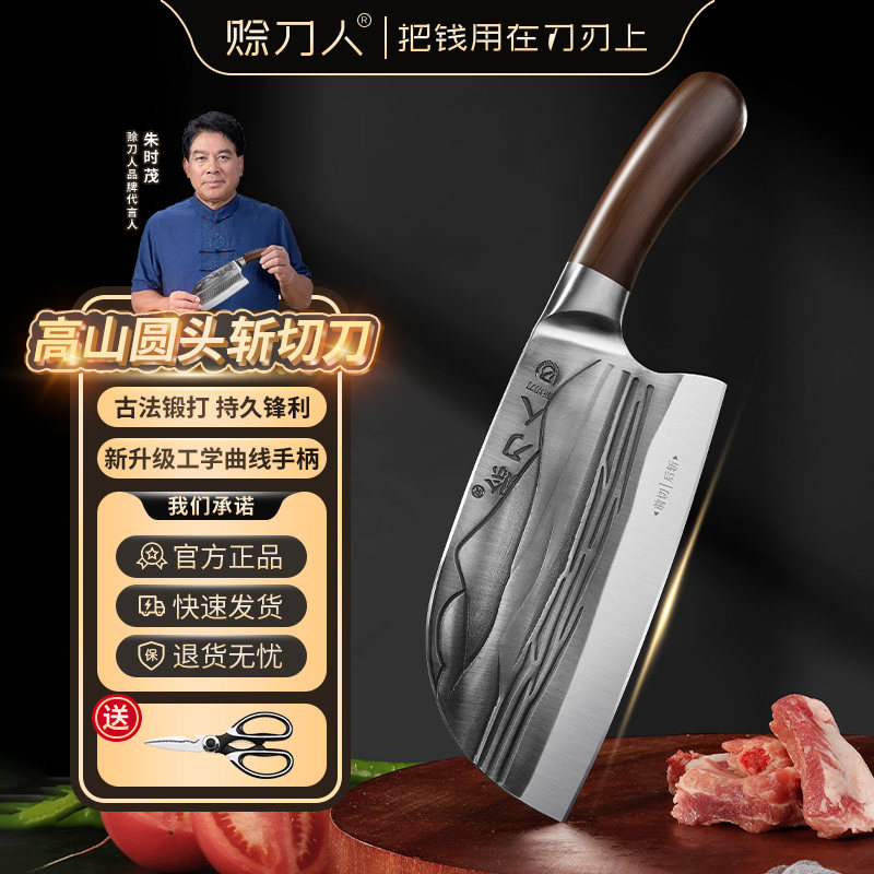 锻打菜刀家用刀具女士切片切菜图片