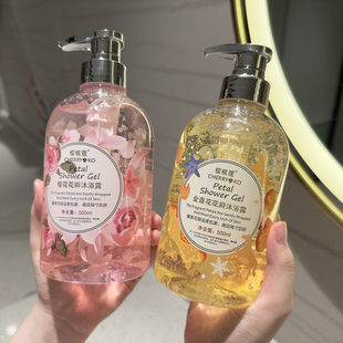 小红书推荐 滋润补水 香氛花瓣沐浴露持久留香滋润清爽沐浴乳液保湿