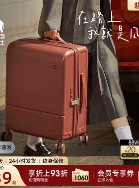 爱华仕云卷箱行李箱女20寸登机密码箱红色高颜值复古旅行拉杆箱24