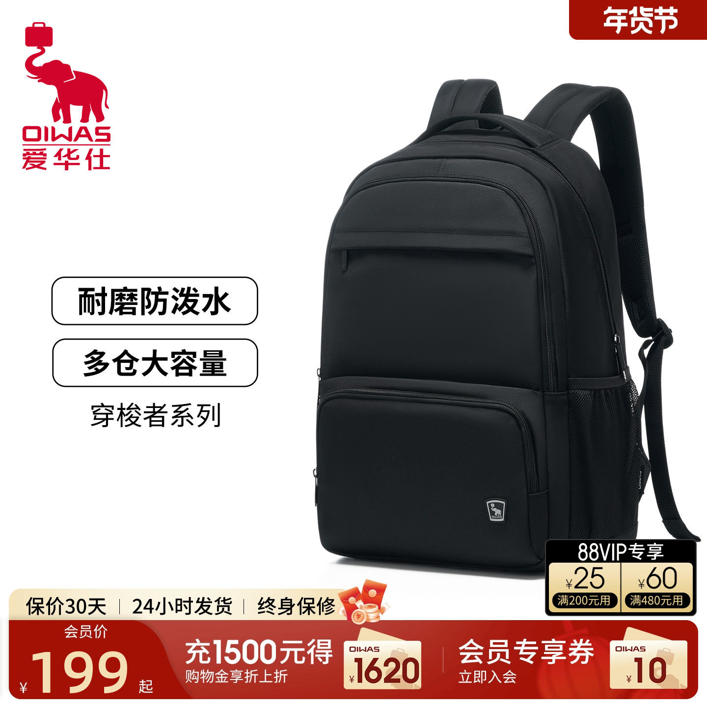 爱华仕双肩包背包男女防泼水通勤旅游商务出差电脑包大学生书包