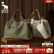 爱华仕城市旅行包女大容量登机包手提斜挎行李包短途旅游旅行袋