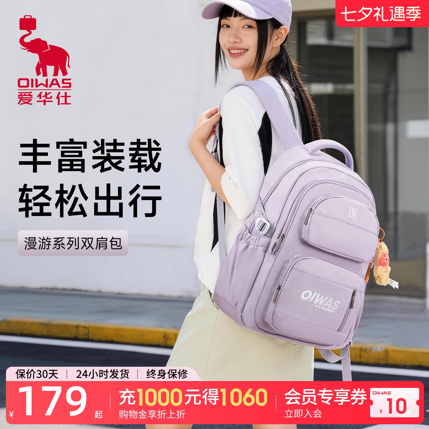 爱华仕双肩包女士包包 新款电脑包商务通勤笔记本轻便学生书包