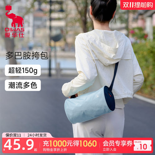 爱华仕防泼水单肩斜挎吐司包