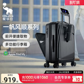爱华仕20寸前开盖行李箱商务出差登机拉杆旅行箱上飞机 顺顺箱