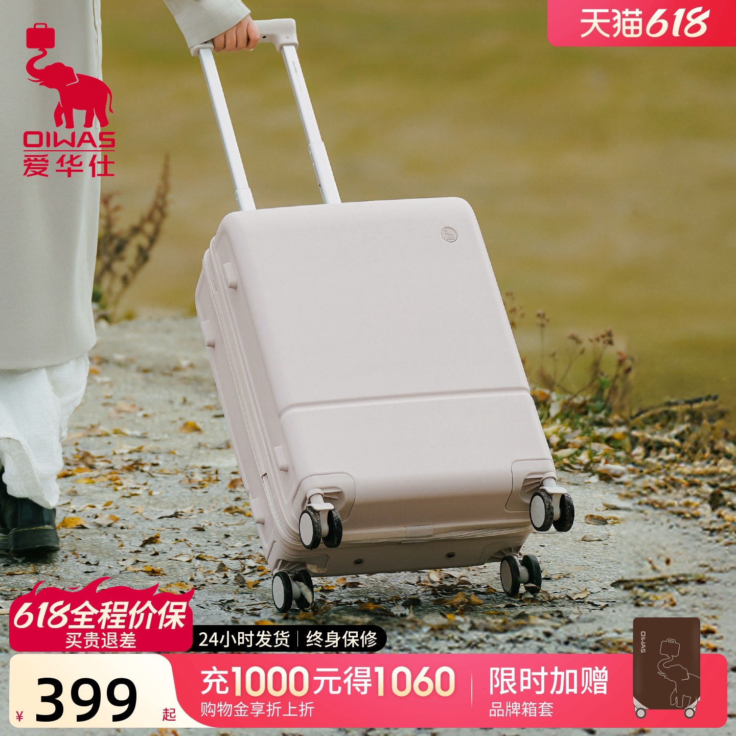 爱华仕云卷箱24寸静音行李箱高颜值拉杆箱20寸复古旅行箱2026新款