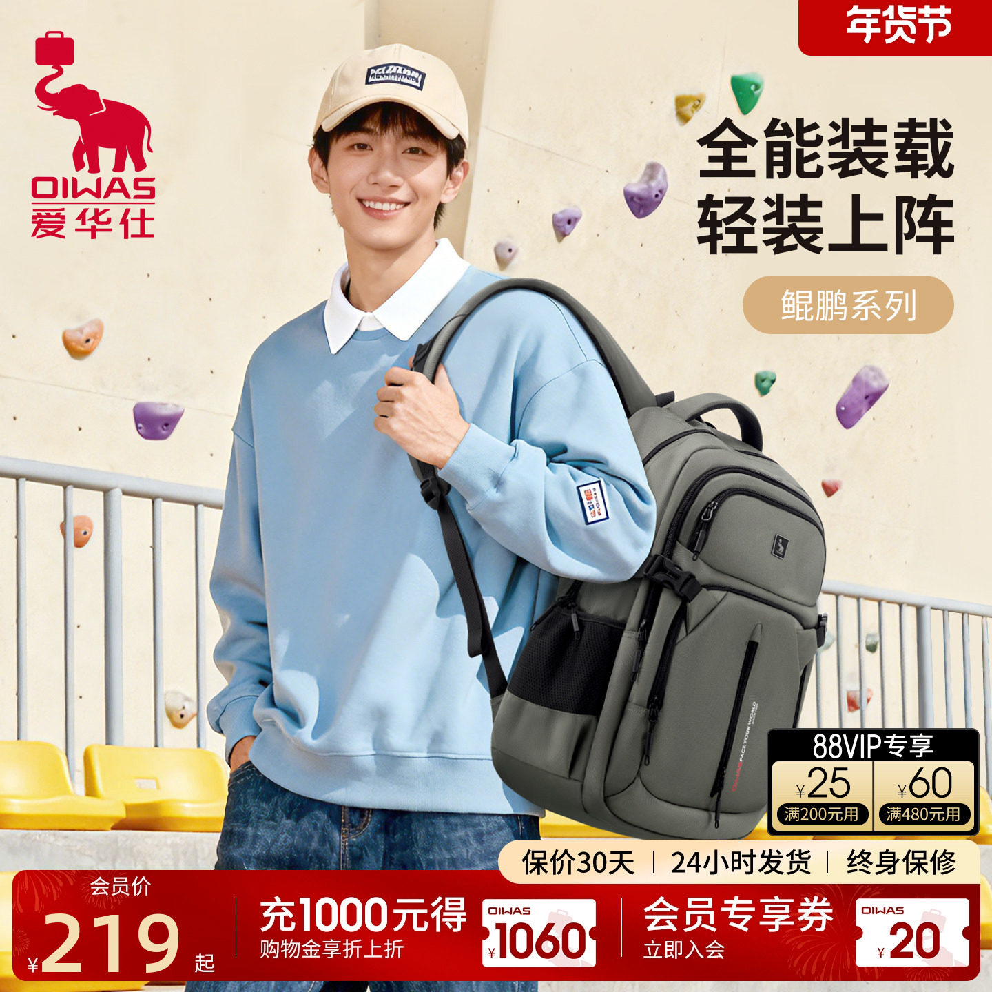 爱华仕男士双肩包商务出差电脑背包大容量书包旅行轻通勤礼物,箱包皮具/热销女包/男包,双肩背包,淘宝优惠券,粉丝福利购,淘宝优惠卷