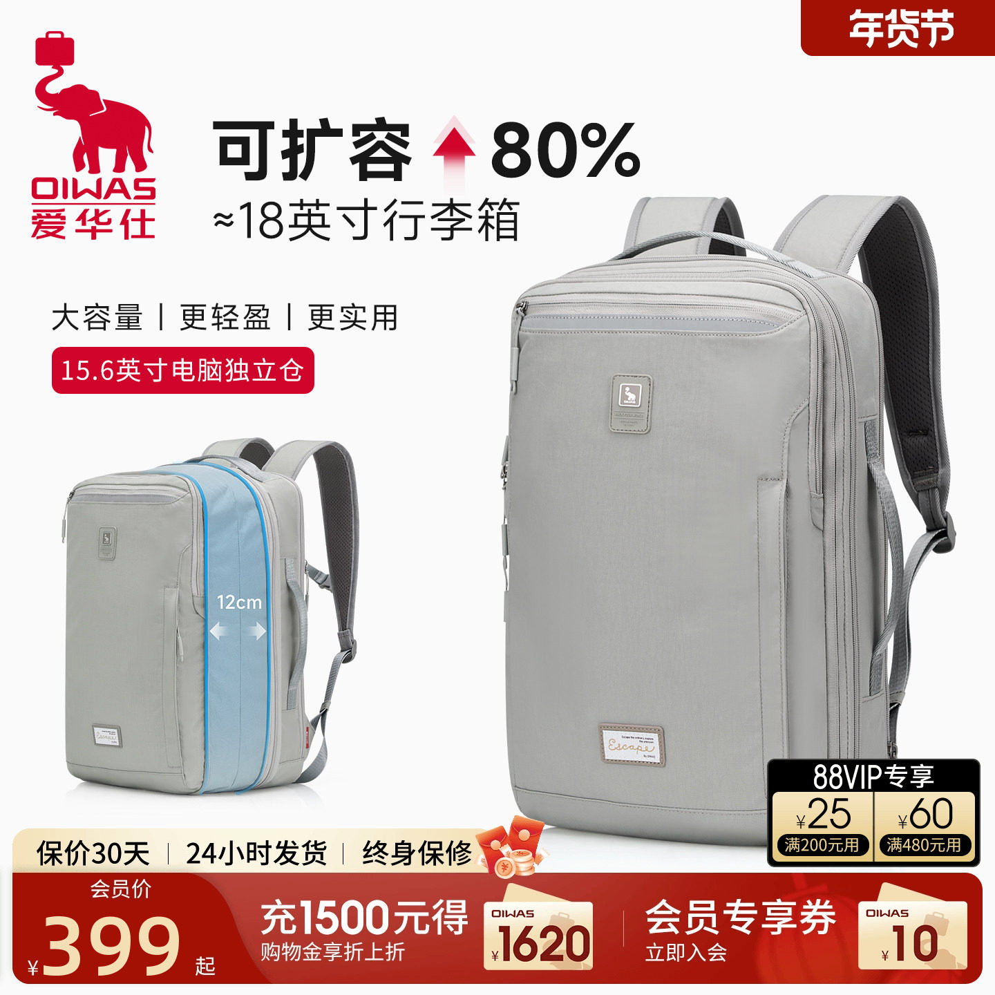 爱华仕遁城系列双肩包轻便大容量学生电脑书包旅游户外登山背包