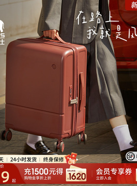 爱华仕云卷箱行李箱女20寸登机密码箱红色高颜值复古旅行拉杆箱24