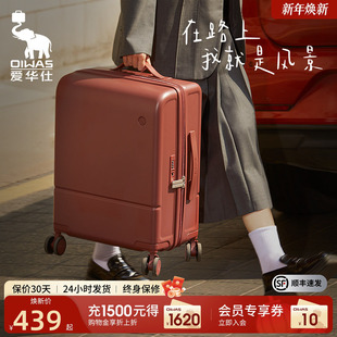 爱华仕云卷箱行李箱女20寸登机密码 箱红色高颜值复古旅行拉杆箱24