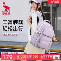 爱华仕双肩包女士包包 新款电脑包商务通勤笔记本轻便学生书包