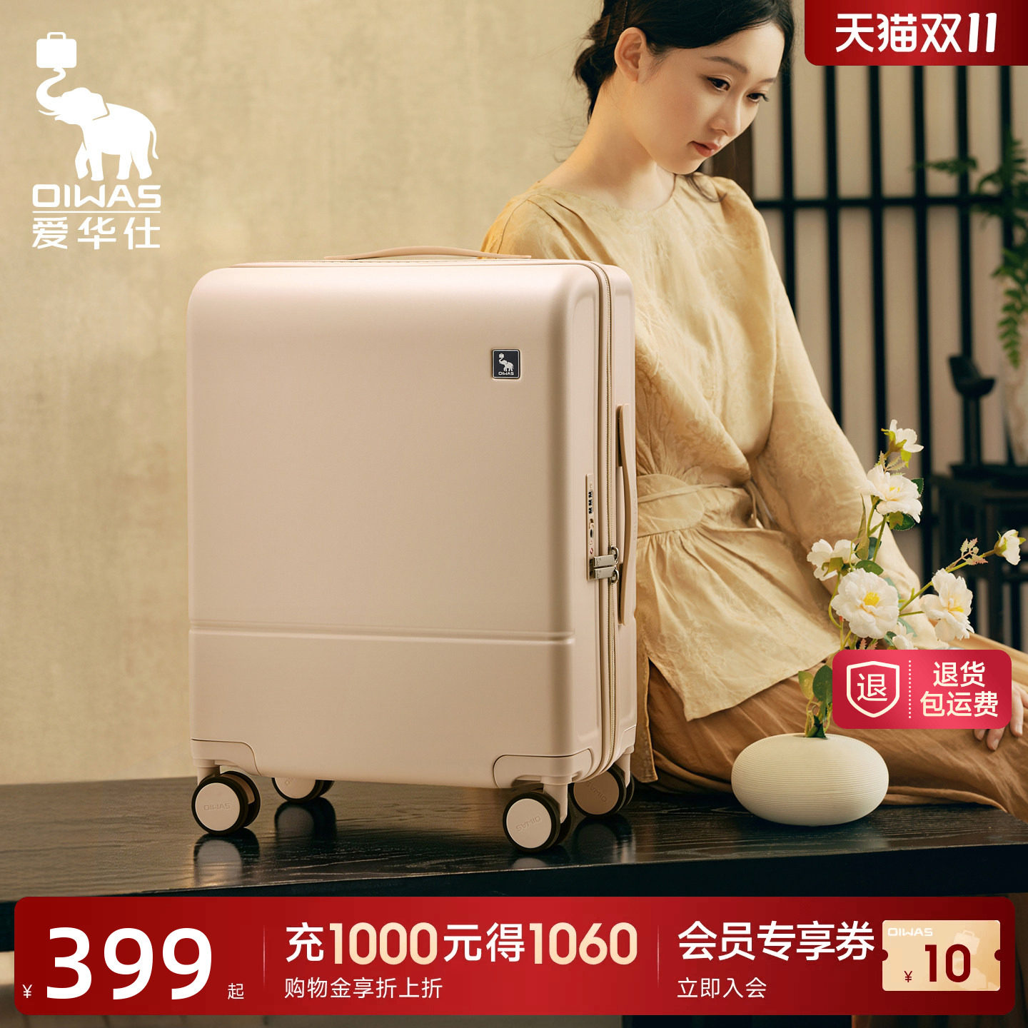 爱华仕云卷箱行李箱女20寸登机箱户外旅行拉杆箱高颜值箱子24