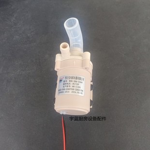 38A 优选宝DC12V热水循环泵裕富宝x赫高饮水机WDB G水泵无刷电.