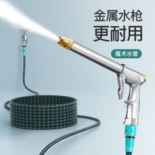 优选洗车水枪家用冲洗浇花神器伸缩D水管软管强力洗地喷头接自来.