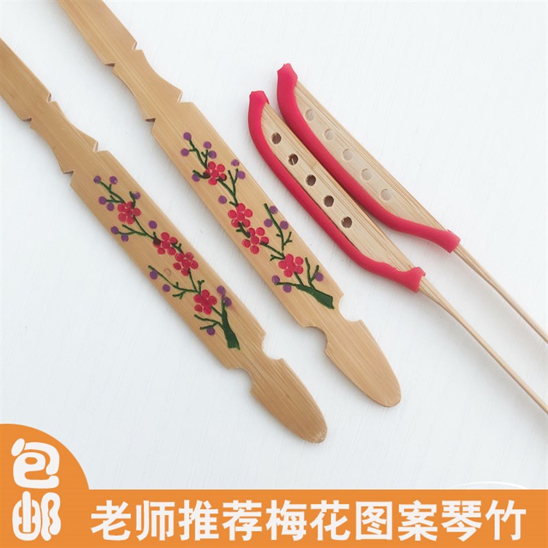 优选雕龙飞龙梅花图案琴竹w/扬琴竹琴仟琴键子皮管乳胶管免.