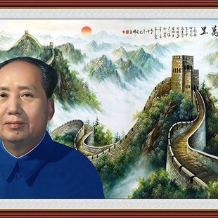 優(yōu)選掛畫人物畫山水風景畫客廳中B堂墻畫裝 飾主席像偉人自粘貼畫.