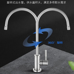优选量净水器水龙头2分4分直饮水家用厨房单冷P不锈钢纯净水机配.