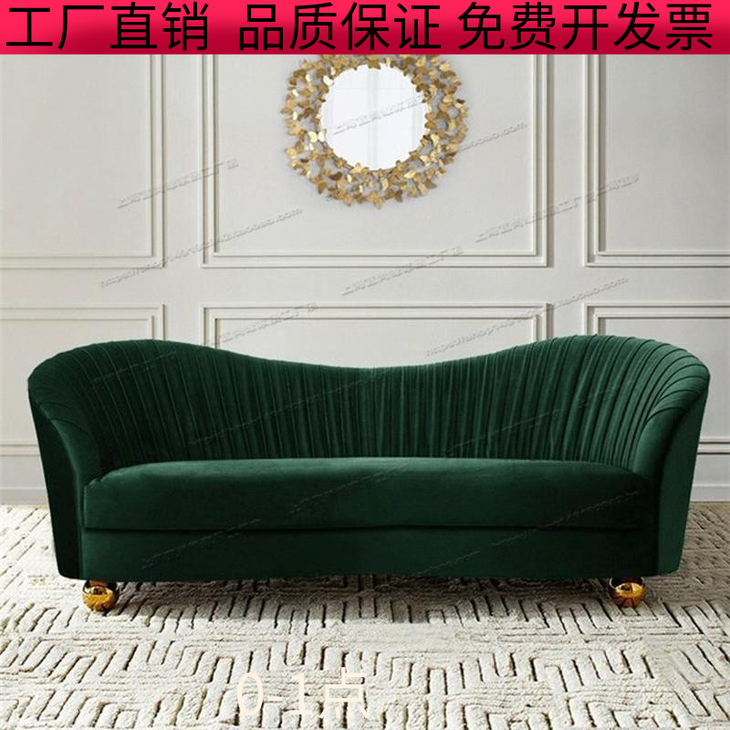 优选轻奢墨绿色丝绒布艺弧形沙发别墅G客厅样板间设计师工作室沙.