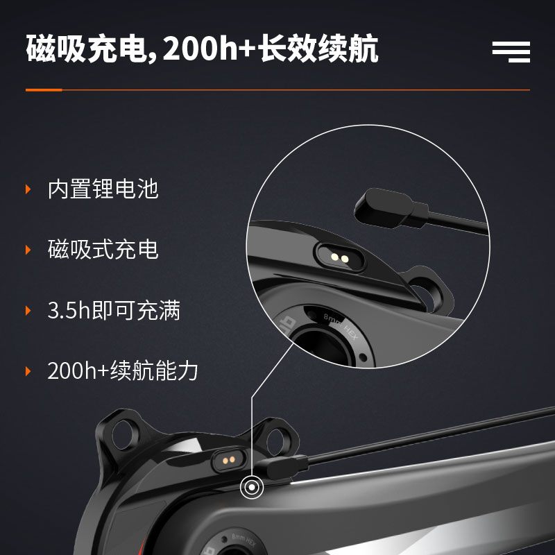 优选gene迈金P505盘爪式功z率计公路自行车牙盘左右平衡多种兼.