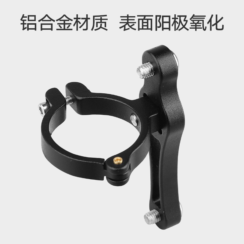 优选自行b车水壶转换座美利达通用公路车水杯架固定环形接头随意.