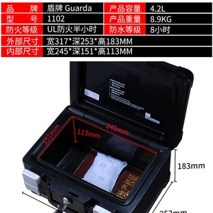 盾牌家用小型防火防水A办公B5文件迷你手提保险箱证. 优选11